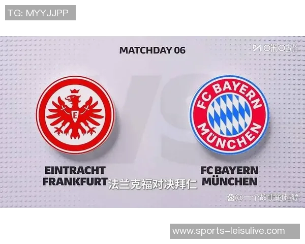 德甲进球盛宴拜仁与法兰克福成双雄对决