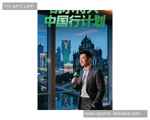 何猷君表示中国赛影响力巨大各球队纷纷渴望参与赛事盛况 何猷君表示中国赛影响力巨大各球队纷纷渴望参与赛事盛况