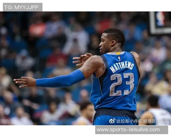 韦斯利马修斯回忆最难防守的三位传奇球员科比乔约翰逊和罗伊